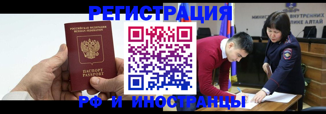 регистрация для дет. сада в Карасуке